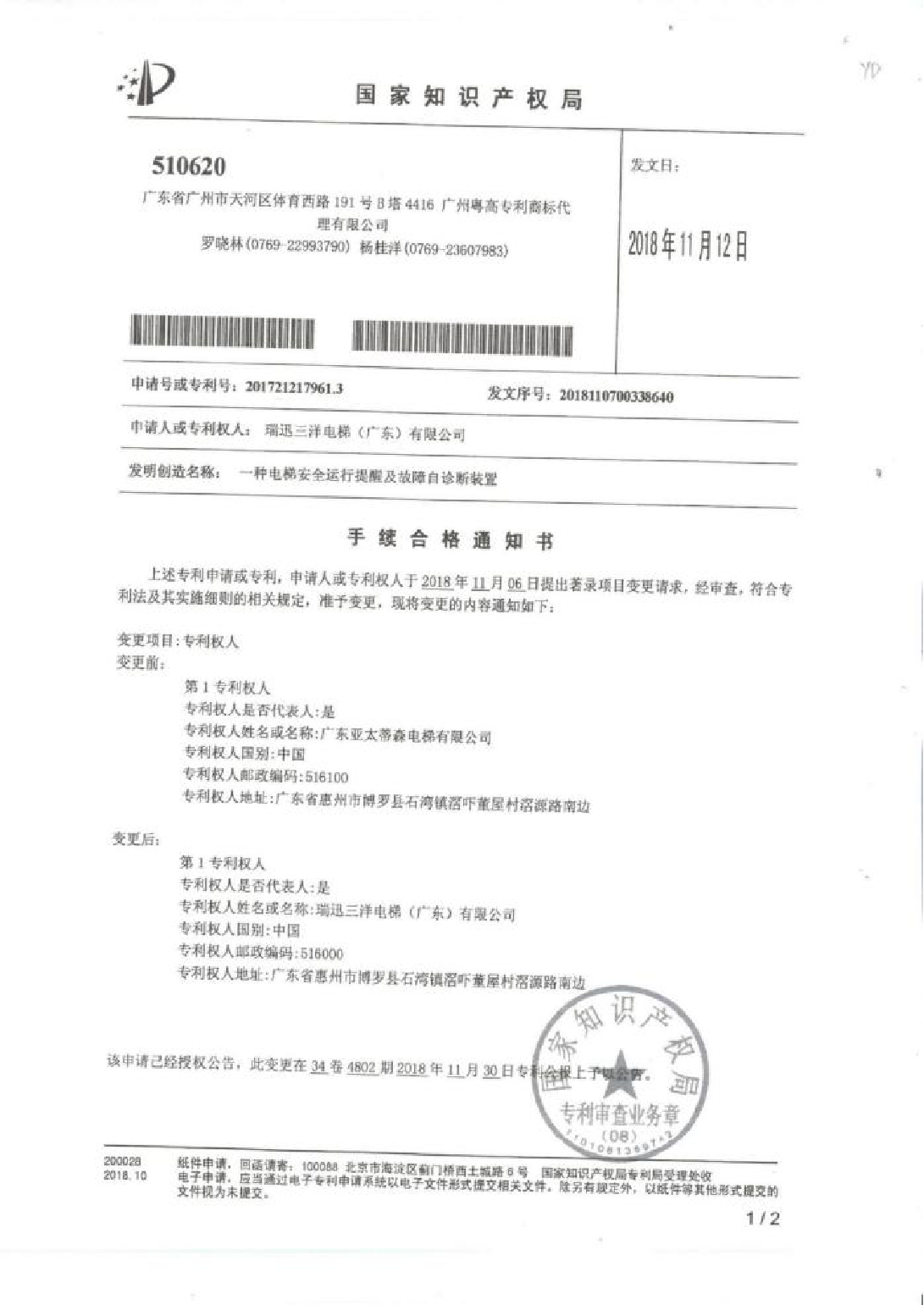 资质证书